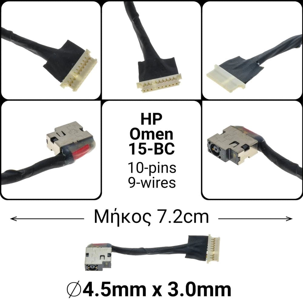 DC JACK HP OMEN 15-BC