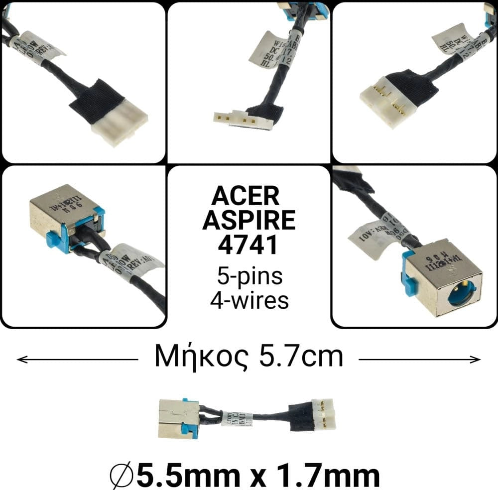 DC JACK ACER Aspire 4741