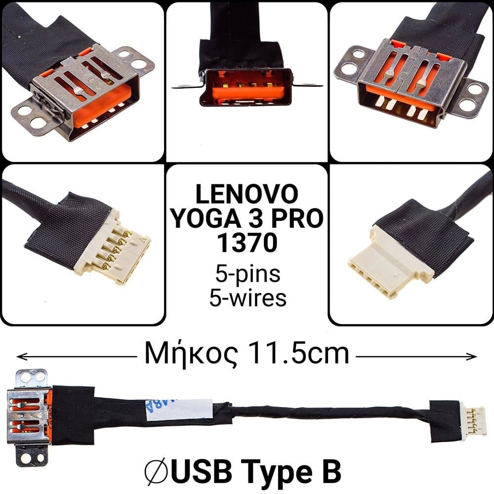DC JACK Lenovo YOGA 3 PRO 1370