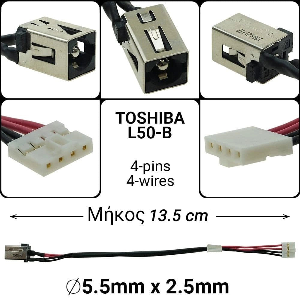 DC JACK Toshiba L50-B