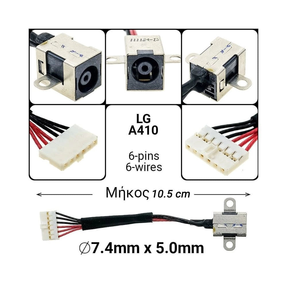 DC JACK LG A410, D376