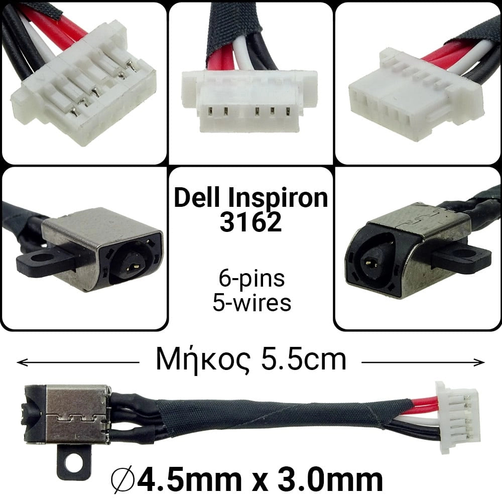 DC JACK DELL 3162 (5,5 CM)