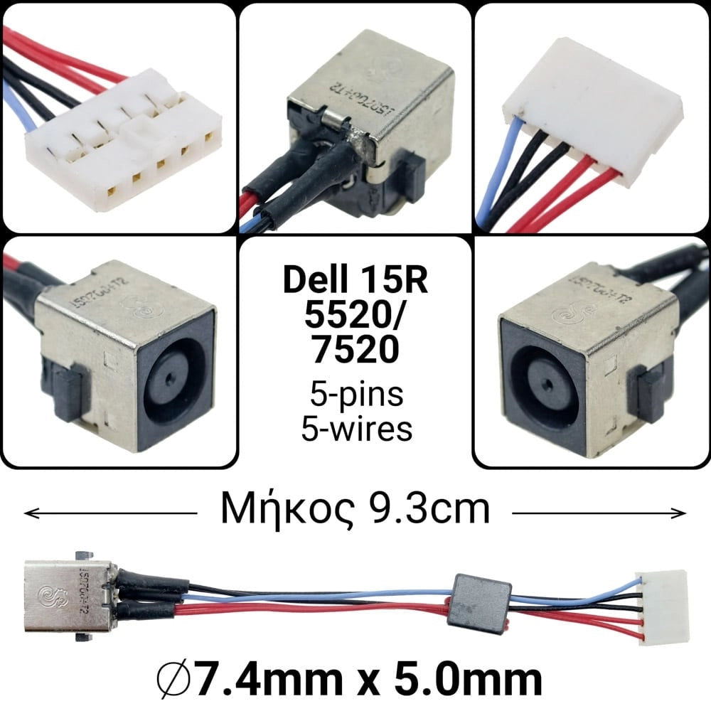 DC JACK DELL 15R55207520