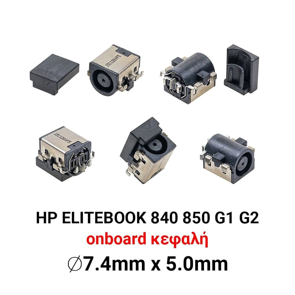 DC JACK HP Elitebook 840 850 G1 G2