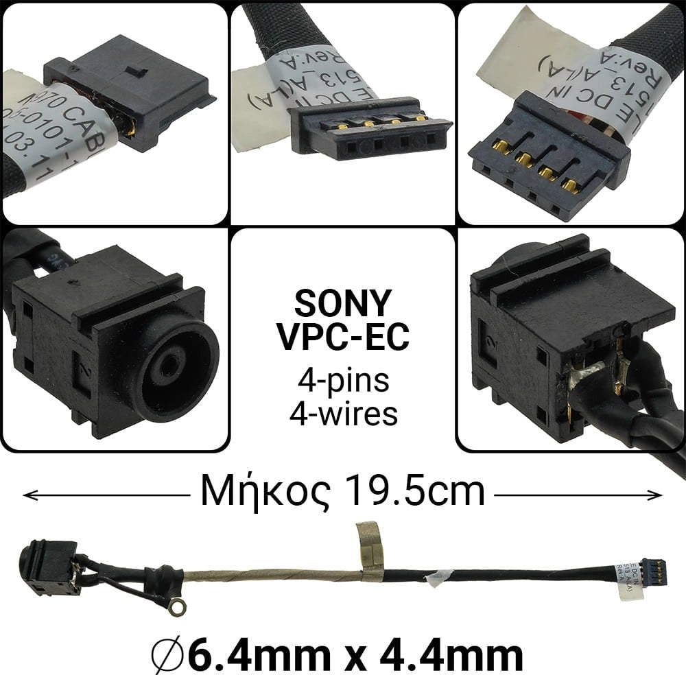 DC JACK SONY VPC-EC