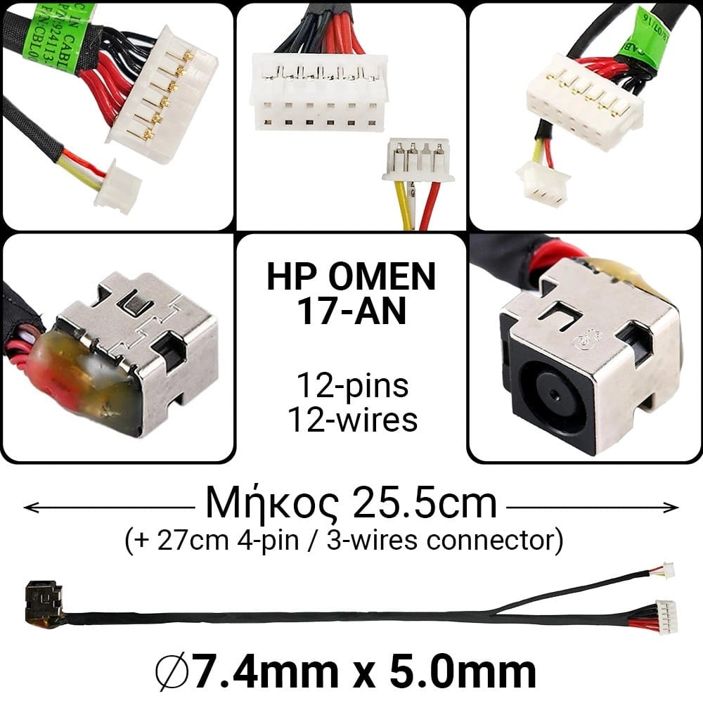 DC JACK HP OMEN 17-AN