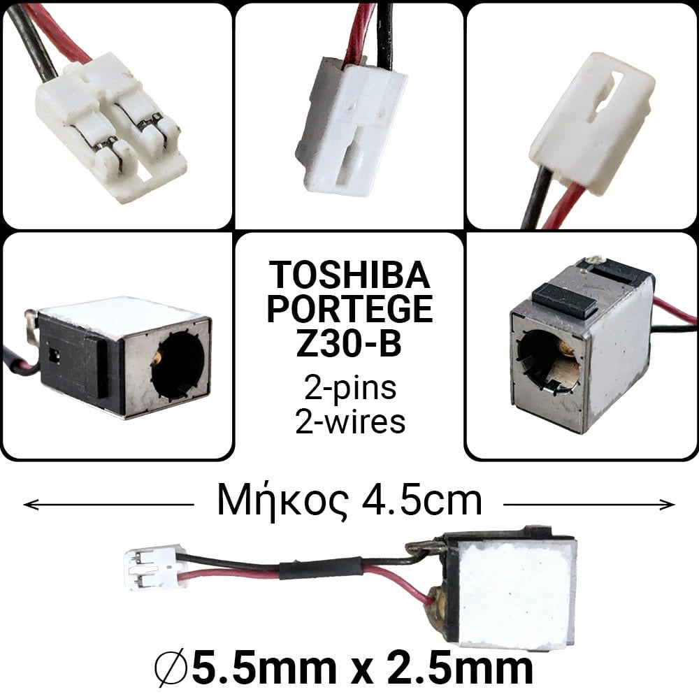 DC JACK Toshiba Portege Z30-B