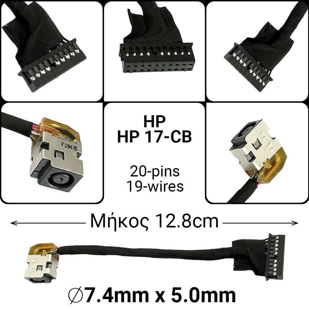 DC JACK HP OMEN 17-CB TPN-C144