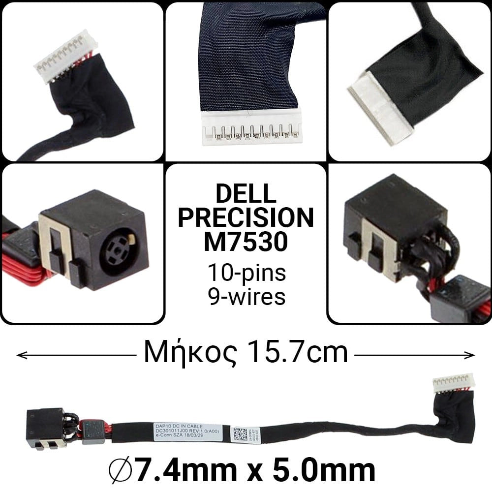 DC JACK DELL Precision M7530