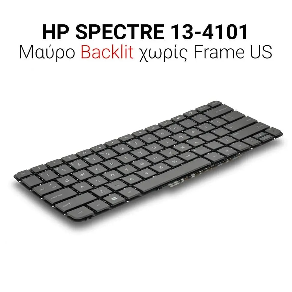 Πληκτρολόγιο  HP Spectre 13-4101 WITH Backlit NO Frame US