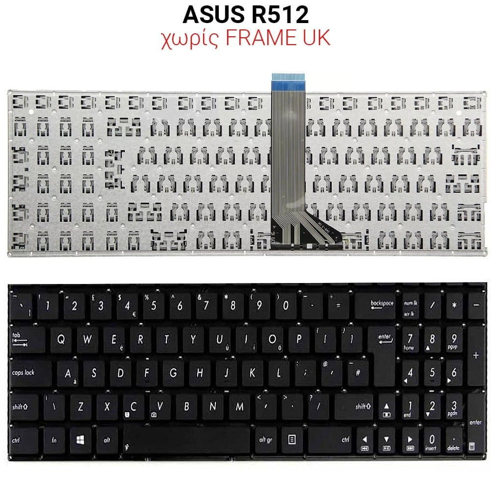 Πληκτρολόγιο ASUS R512 NO Frame UK