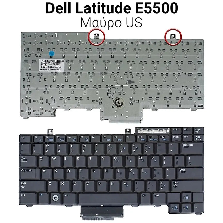 Πληκτρολόγιο DELL Latitude E5500