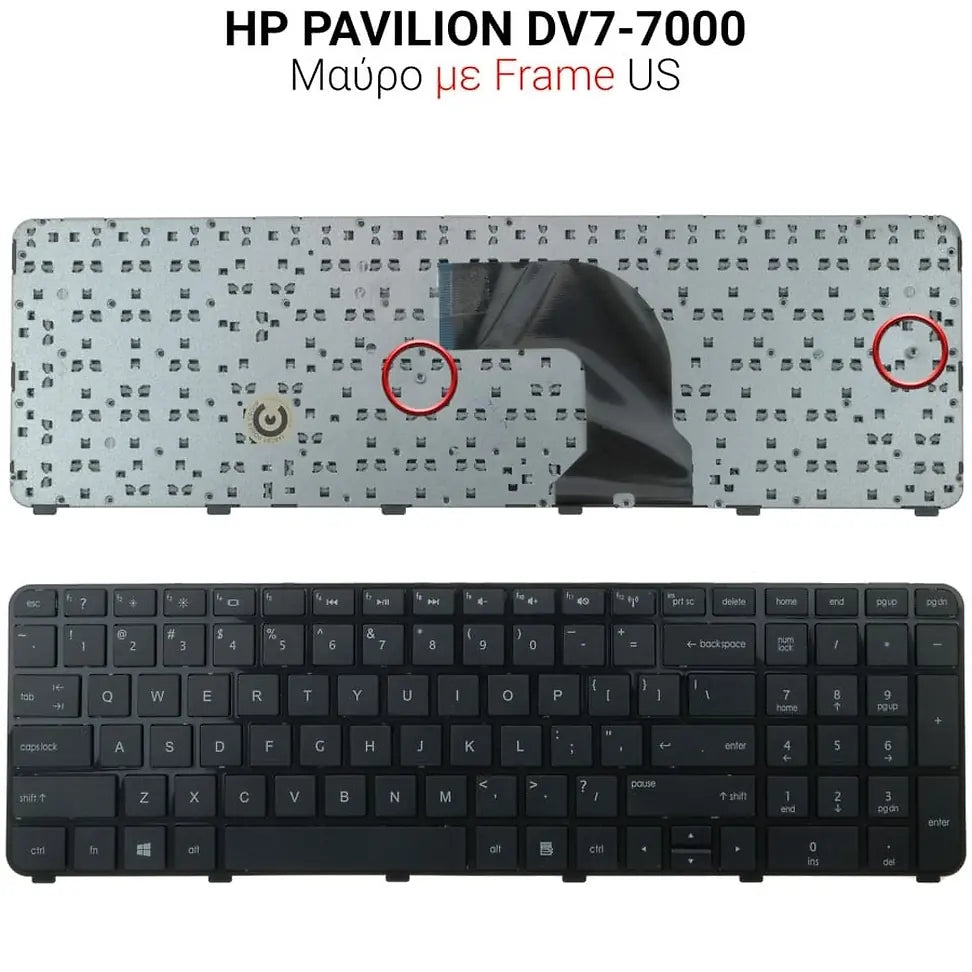 Πληκτρολόγιο HP DV7-7000 WITH Frame