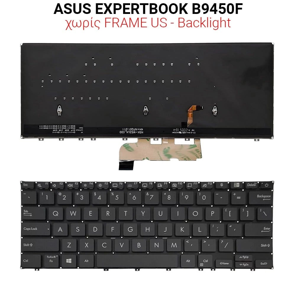 Πληκτρολόγιο ASUS Expertbook B9450F NO Frame US + Backlight