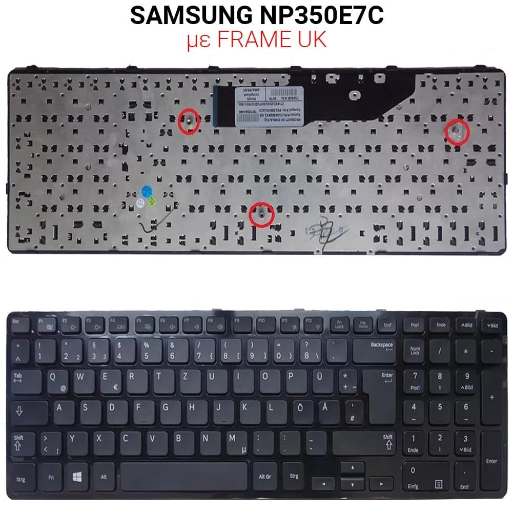 Πληκτρολόγιο Samsung NP350E7C WITH Frame UK