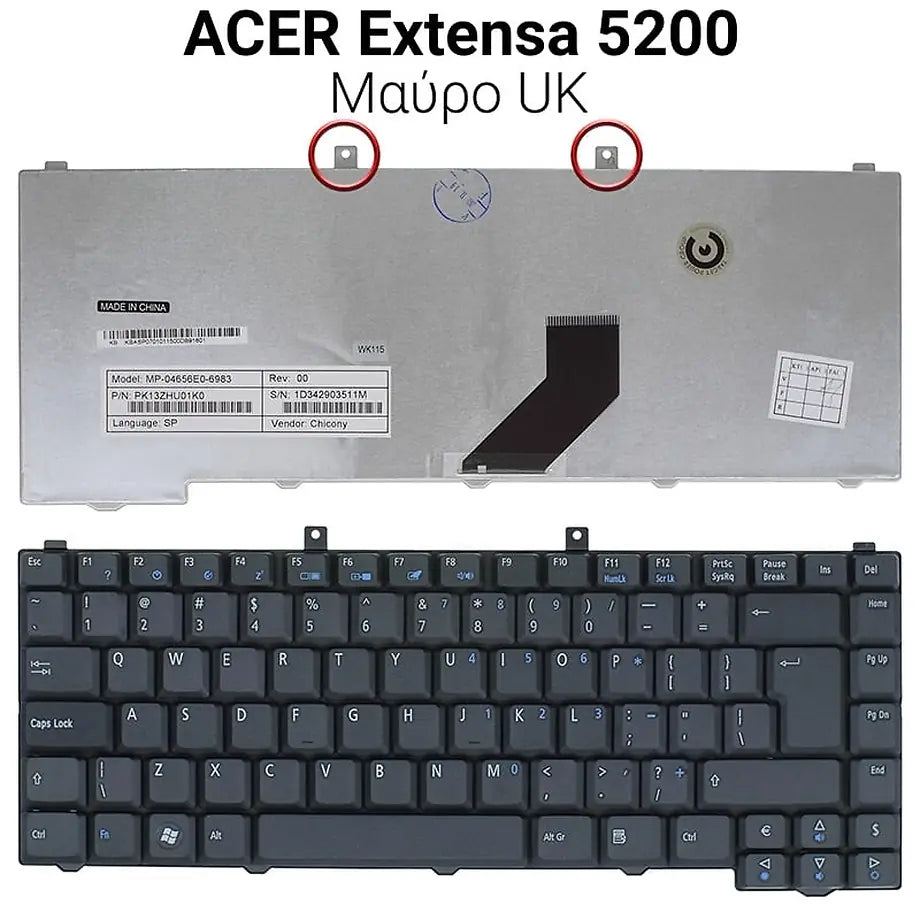 Πληκτρολόγιο ACER Extensa 5200