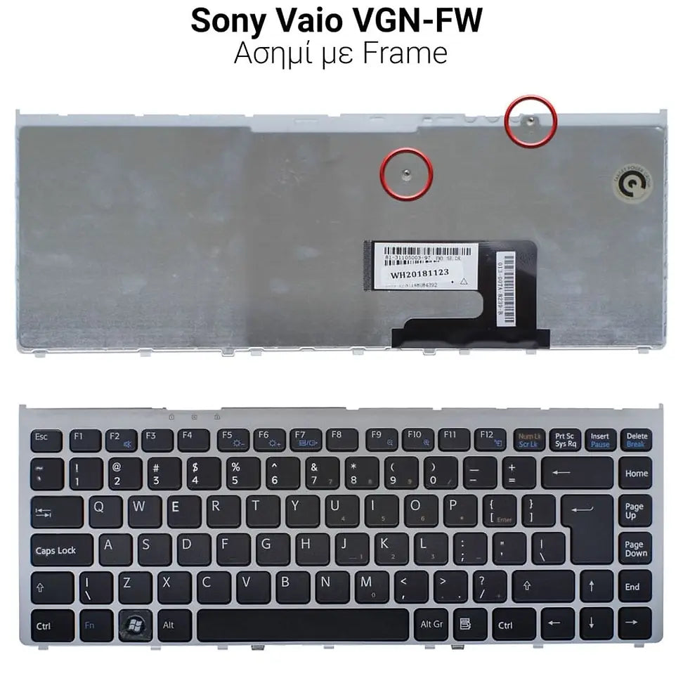 Πληκτρολόγιο SONY VAIO VGN-FW Silver WITH Frame