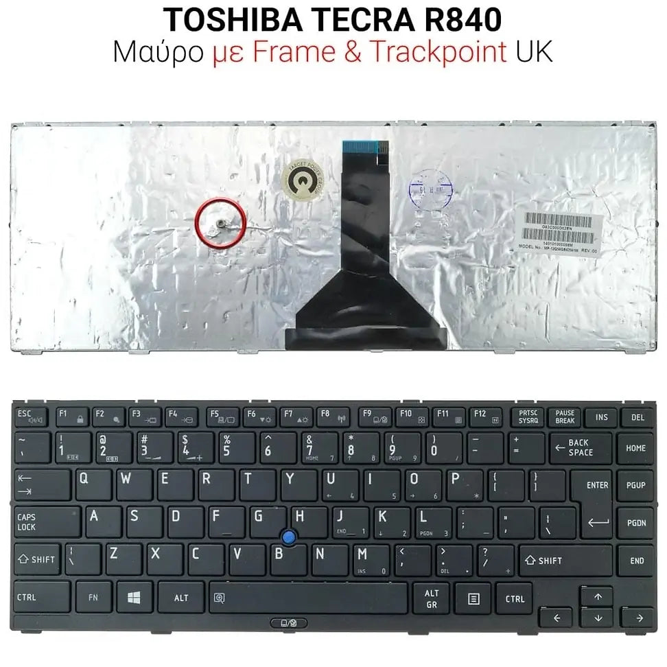 Πληκτρολόγιο Toshiba Tecra R840 R940 WITH Frame
