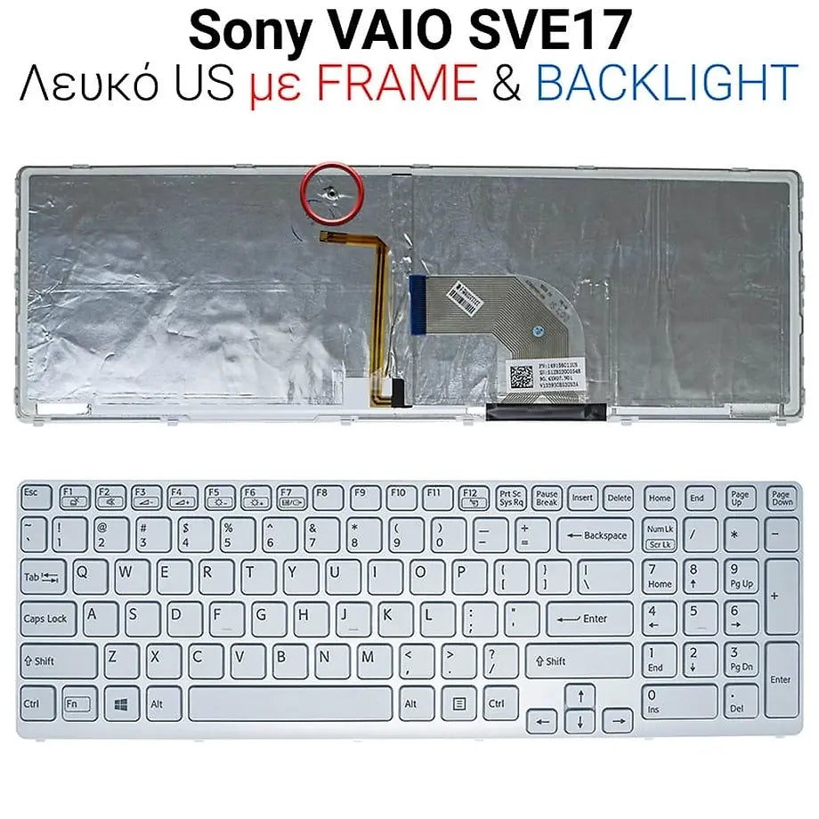Πληκτρολόγιο SONY VAIO SVE 15 17  Λευκό WITH Backlight 0,8CM Version