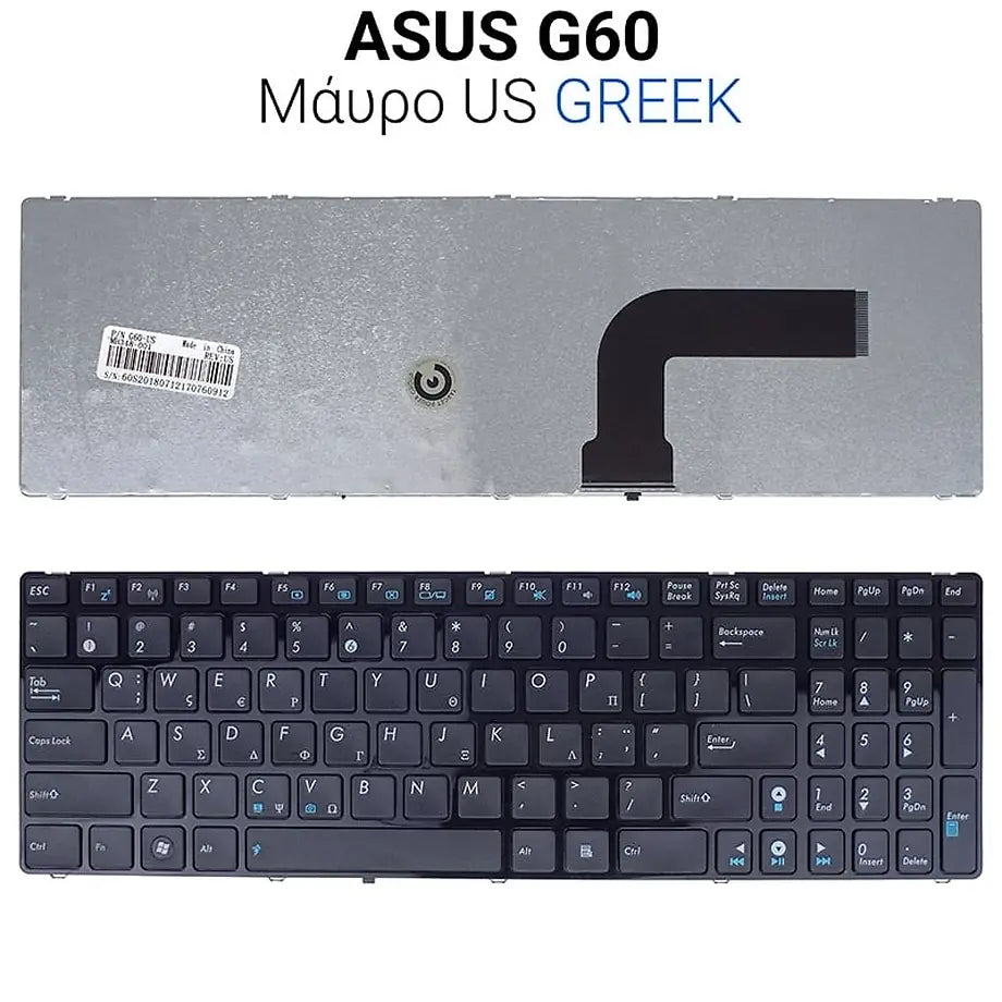 Πληκτρολόγιο ASUS G60 Greek