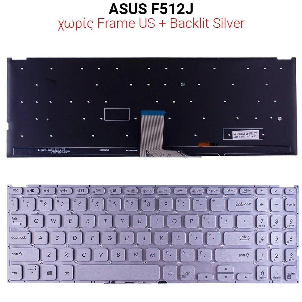 Πληκτρολόγιο ASUS F512J NO Frame US + Backlit Silver