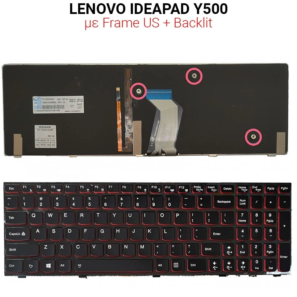 Πληκτρολόγιο Lenovo Ideapad Y500 + Backlit US