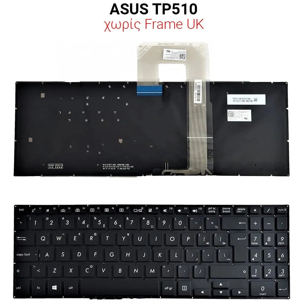 Πληκτρολόγιο ASUS TP510 NO Frame UK + Backlit