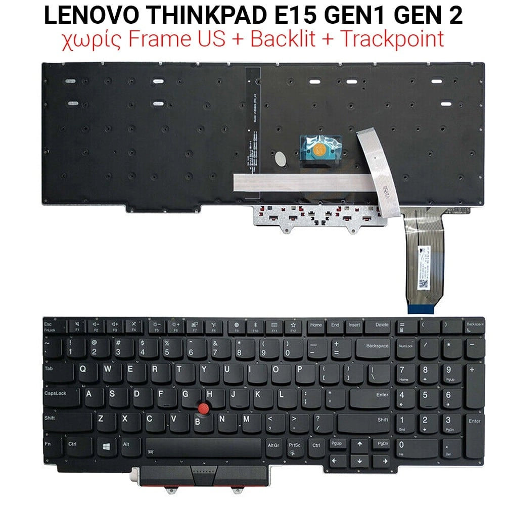 Πληκτρολόγιο Lenovo Thinkpad E15 GEN1 GEN 2  + Backlit + Trackpoint