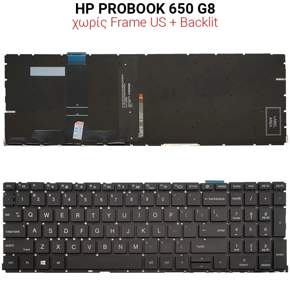 Πληκτρολόγιο HP Probook 650 G8 NO Frame US + Backlit