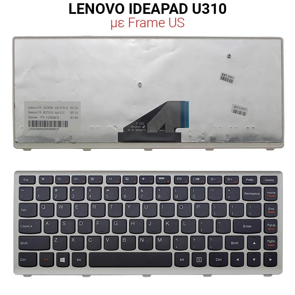 Πληκτρολόγιο Lenovo Ideapad U310 WITH Frame US Silver