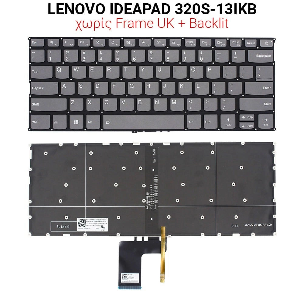 Πληκτρολόγιο Lenovo Ideapad 320S-13IKB NO Frame UK + Backlit