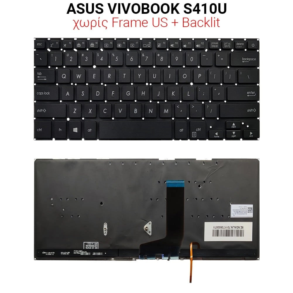 Πληκτρολόγιο ASUS Vivobook S410U NO Frame US + Backlit