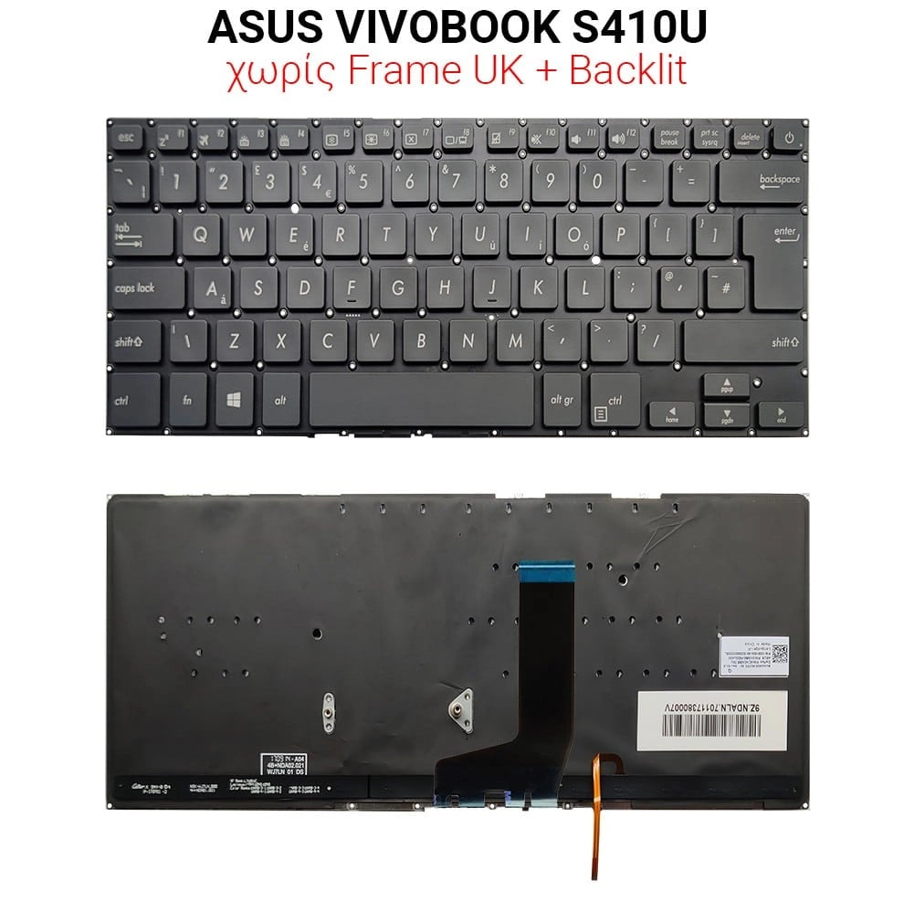 Πληκτρολόγιο ASUS Vivobook S410U NO Frame UK + Backlit