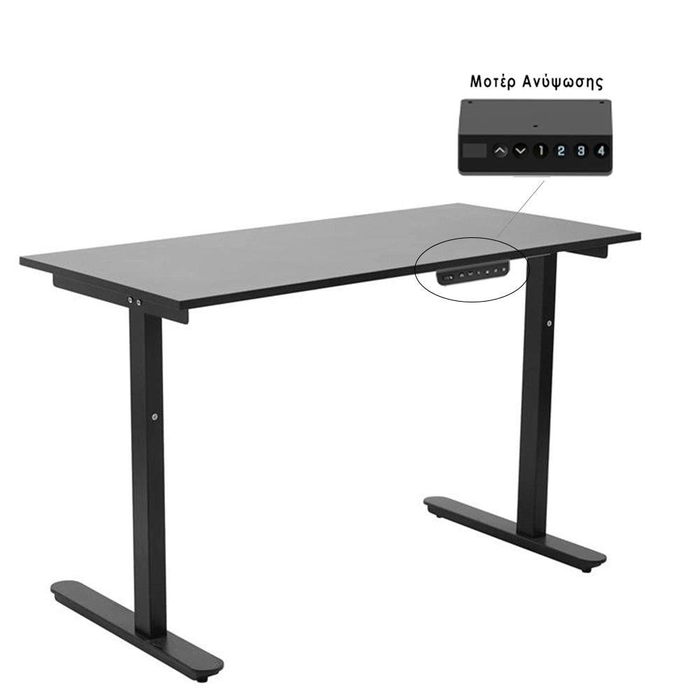 LAMTECH ELECTRIC LIFTING TABLE