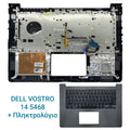 DELL Vostro 14 5468 Cover C  + Πληκτρολόγιο