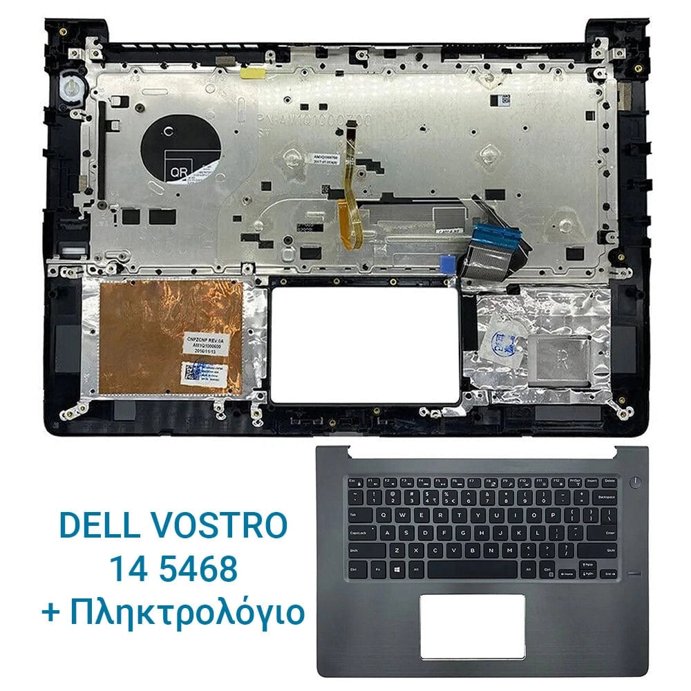 DELL Vostro 14 5468 Cover C  + Πληκτρολόγιο