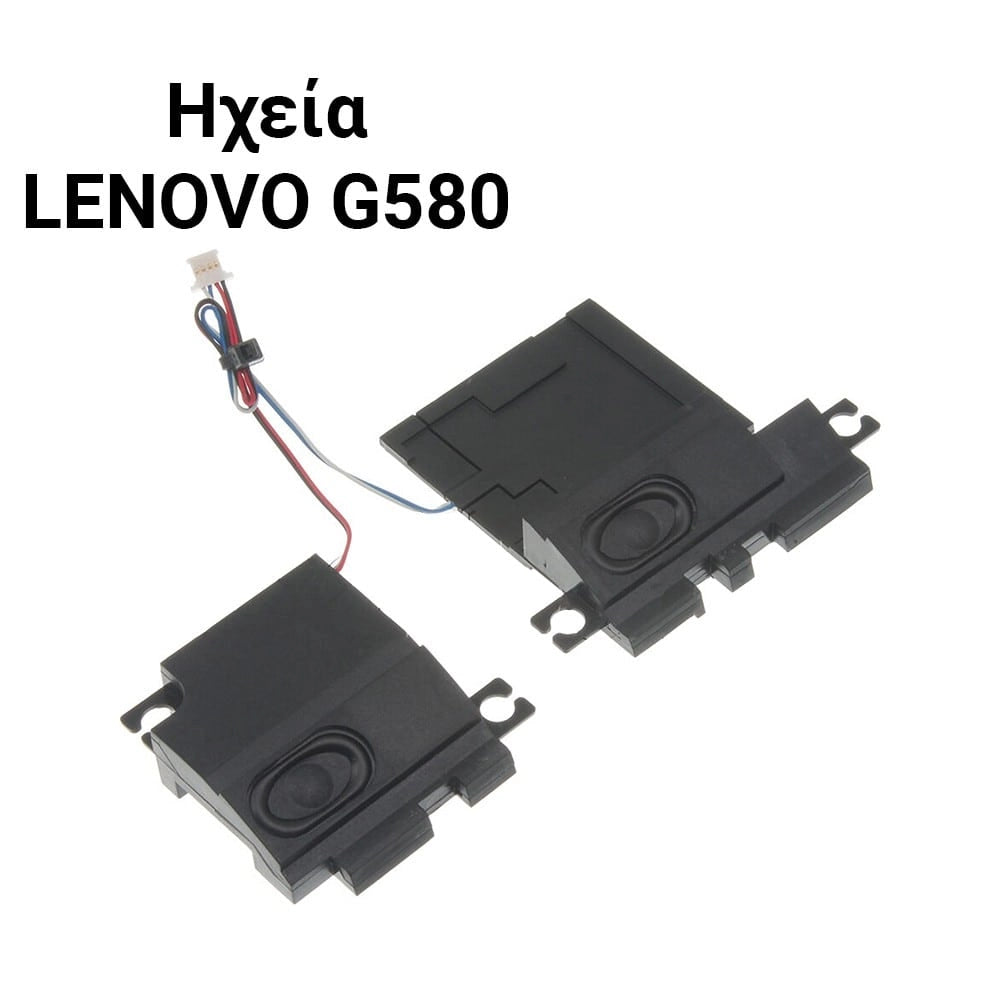 Ηχεία Lenovo G580, PB074