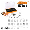 Κατσαβίδια με σετ Μυτών Jakemyj M-6092A