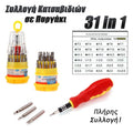 Κατσαβίδι Πυργάκι με σετ Μυτών Jackly JK-6036A