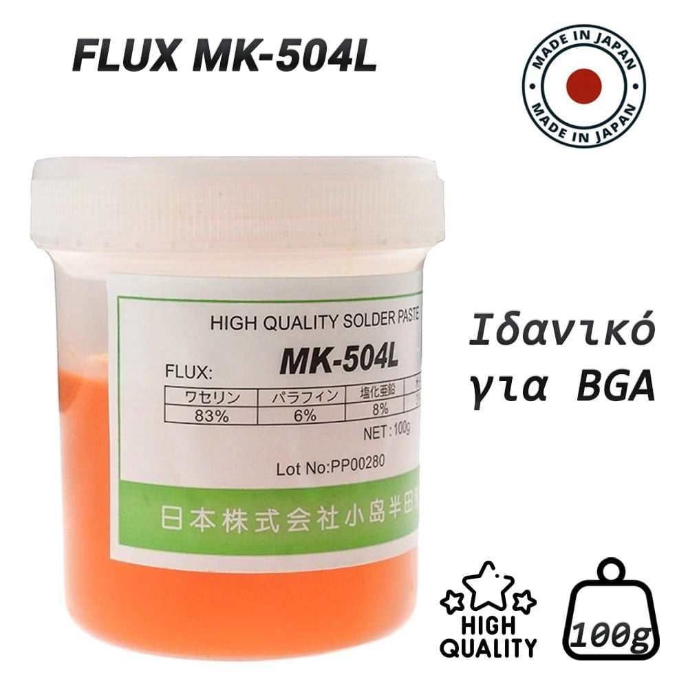 FLUX MK-504L, T054