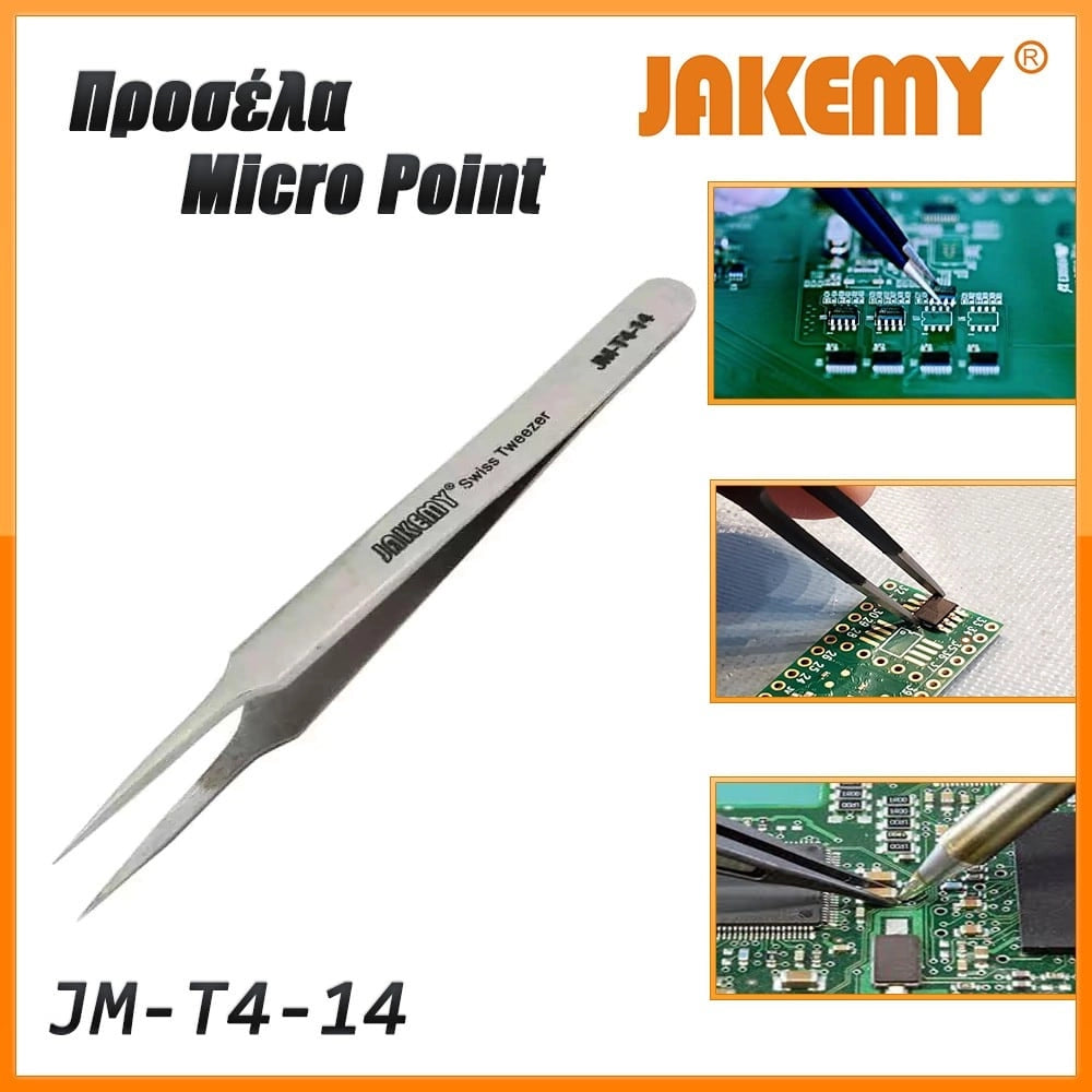 Προσέλα Micro JM-T4-14 Jakemy