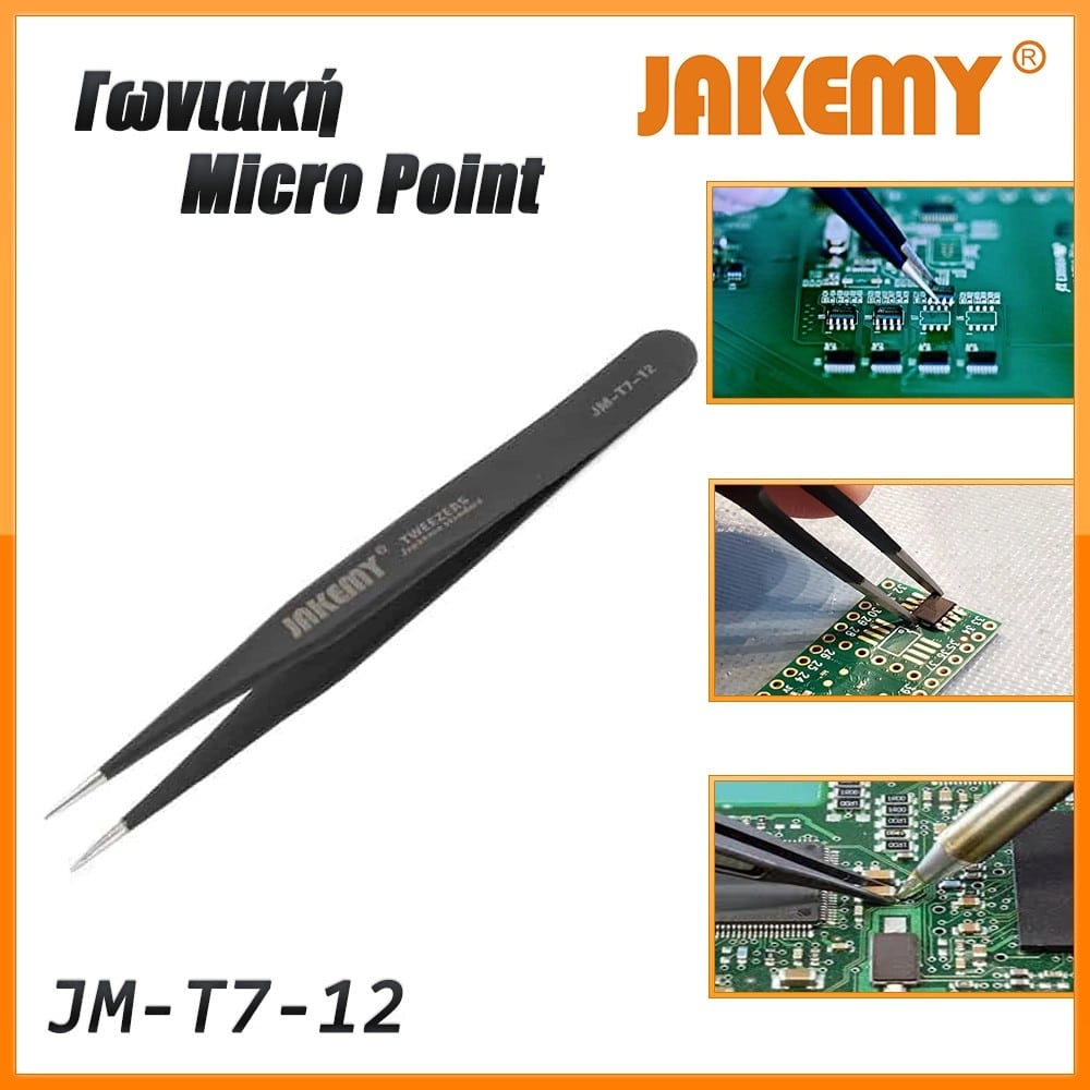 Προσέλα Ενισχυμένη JM-T7-12 Jakemy