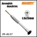 Κατσαβίδι Mainboard Phillips 1.5X25MM JM-8137 Jakemy