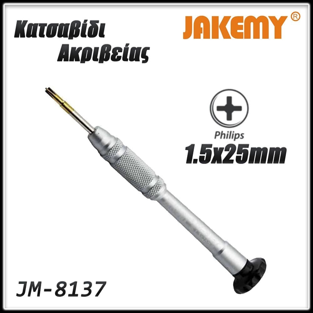 Κατσαβίδι Mainboard Phillips 1.5X25MM JM-8137 Jakemy