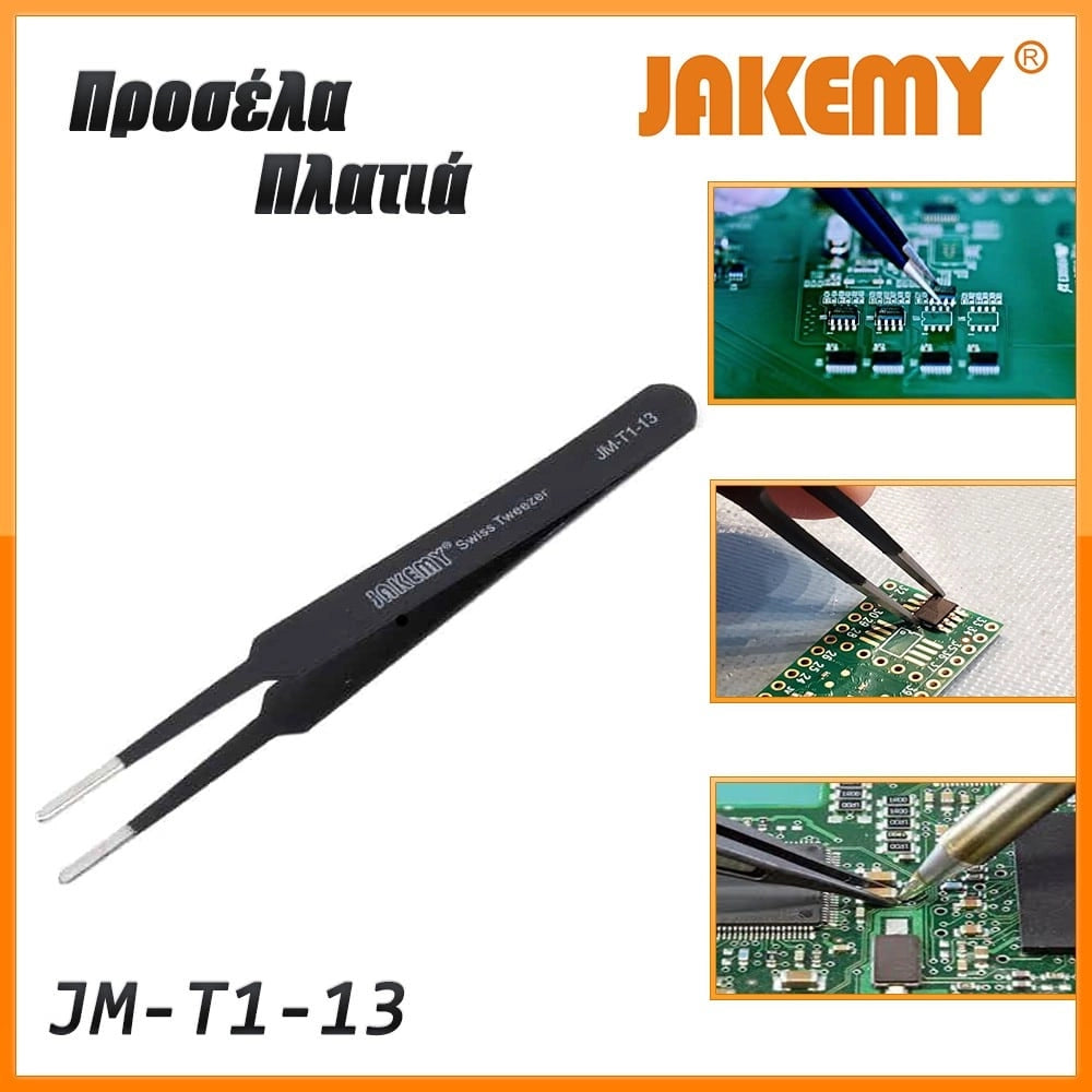 Προσέλα Πλατιά JM-T1-13 Jakemy