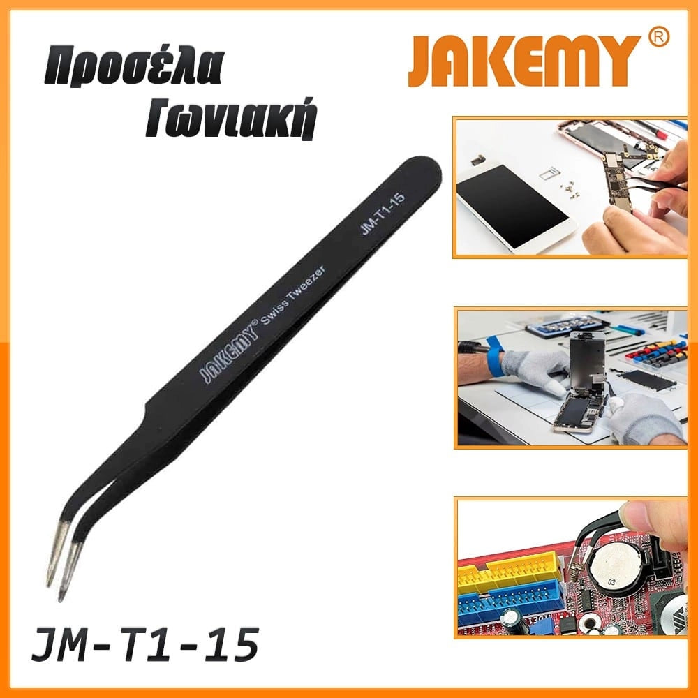Προσέλα Γωνιακή JM-T1-15 Jakemy