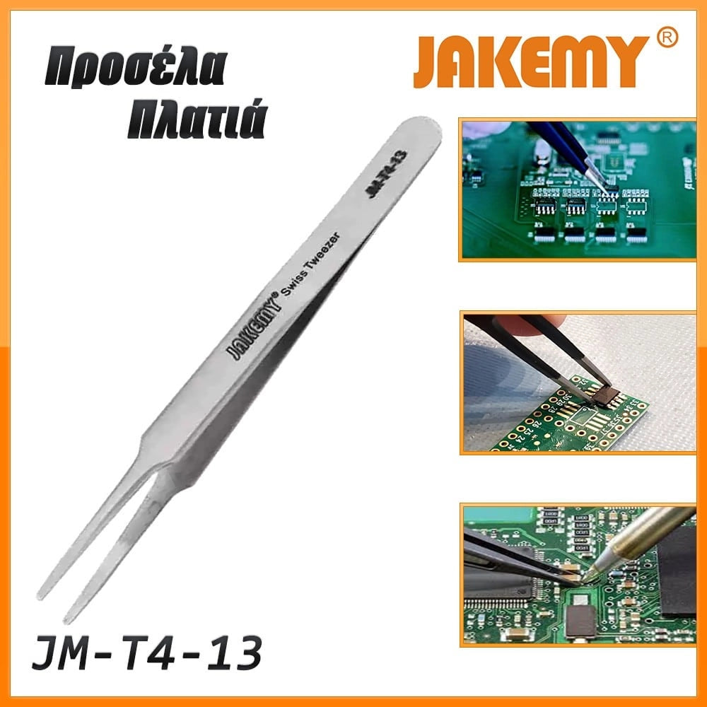 Προσέλα Πλατιά JM-T4-13 Jakemy