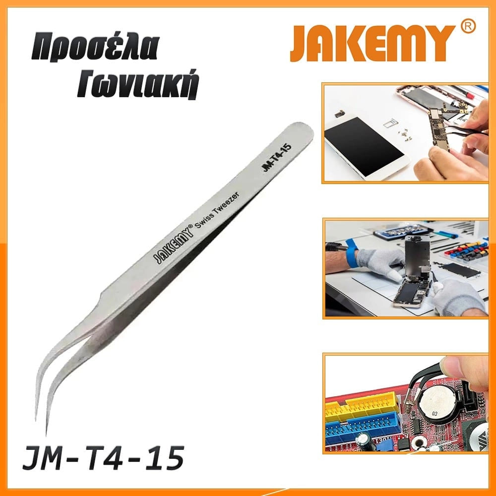 Προσέλα Γωνιακή JM-T4-15 Jakemy