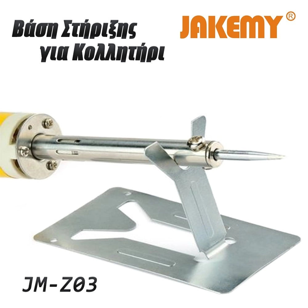 Βάση Στήριξης για Κολλητήρι JM-Z03 Jakemy