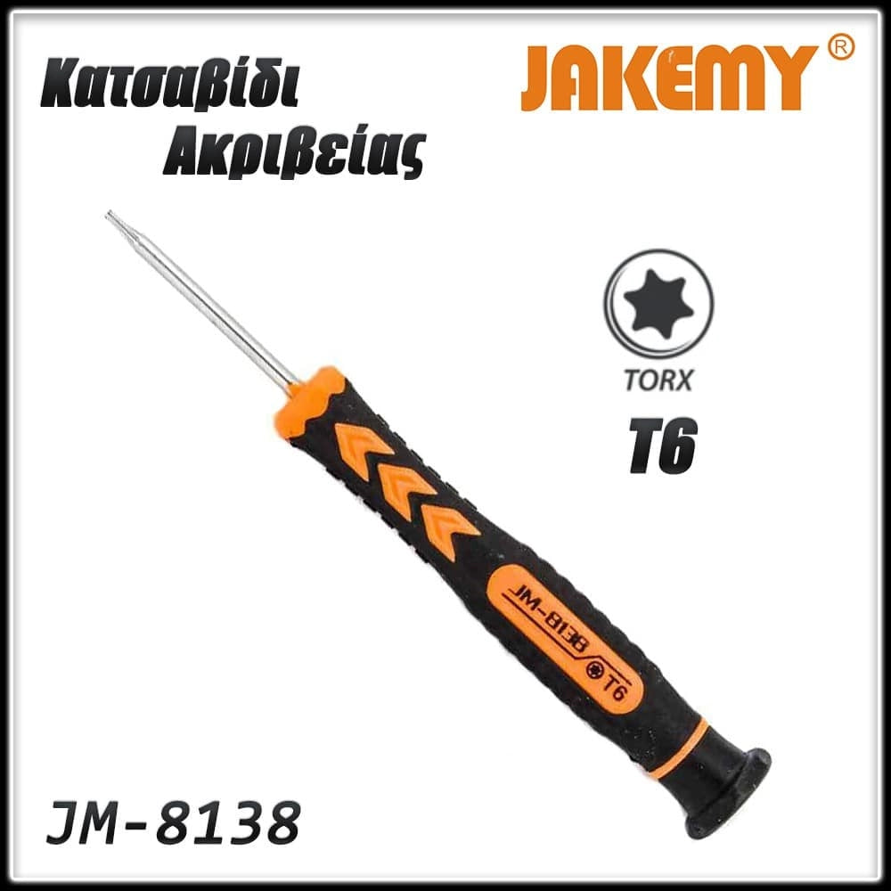 Κατσαβίδι TORX T6 JM-8138 Jakemy